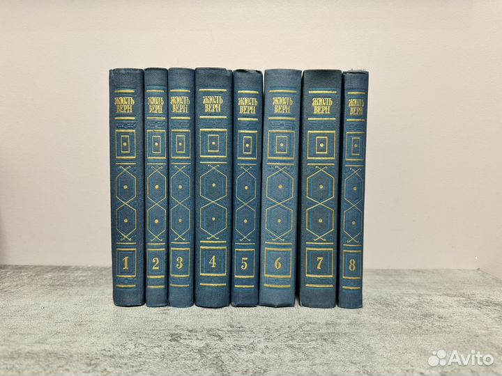 Жюль Верн собрание сочинений в 8 томах