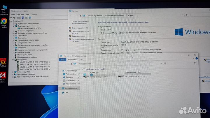 Игровой пк i5