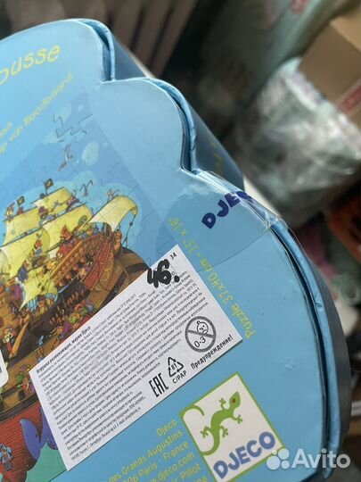 Пазл djeco новый