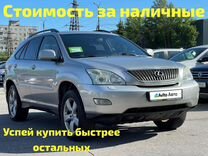 Lexus RX 3.5 AT, 2006, 267 000 км, с пробегом, цена 1 045 000 руб.