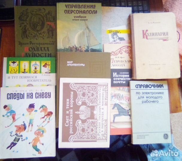 Книги всякие I