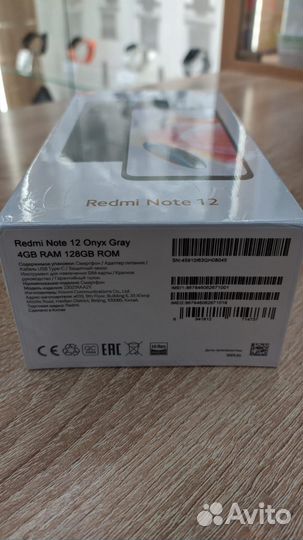 Xiaomi Redmi Note 12, 4/128 ГБ