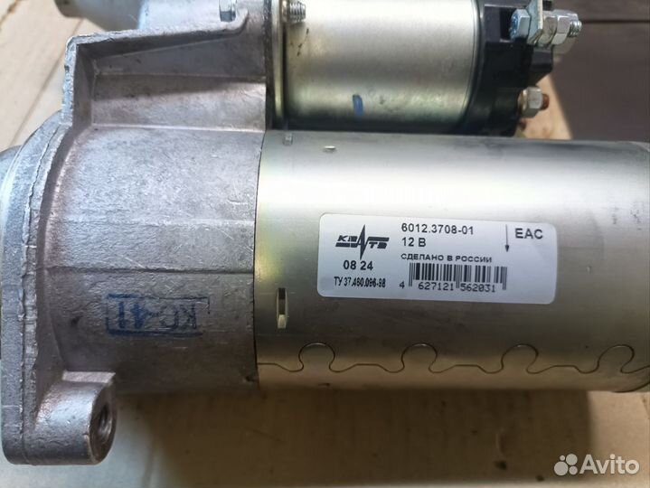 Стартер змз 406.405,409