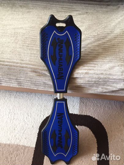 Двухколесный скейтборд