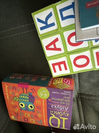 Книги, пазлы, кубики iq