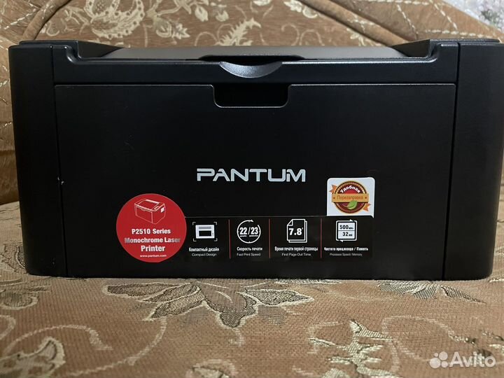 Принтер pantum