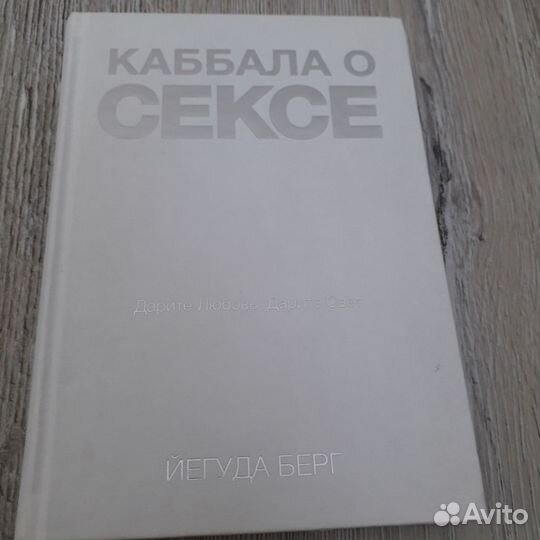 Книги о любви, дружбе и взаимоотношениях