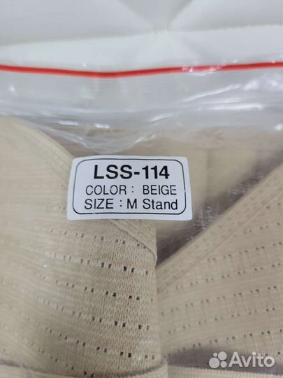 Поянично-крестцовый корсет orlett (lss-114)