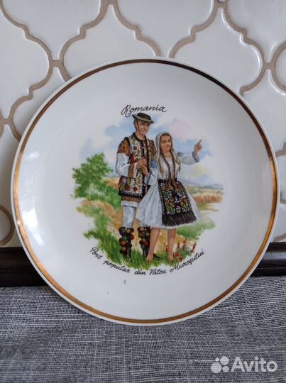 Тарелка декоративная настенная Румыния винтаж