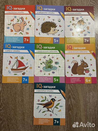 IQ загадки для детей