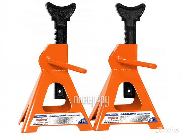 Подставка страховочная Ombra 2т A90035