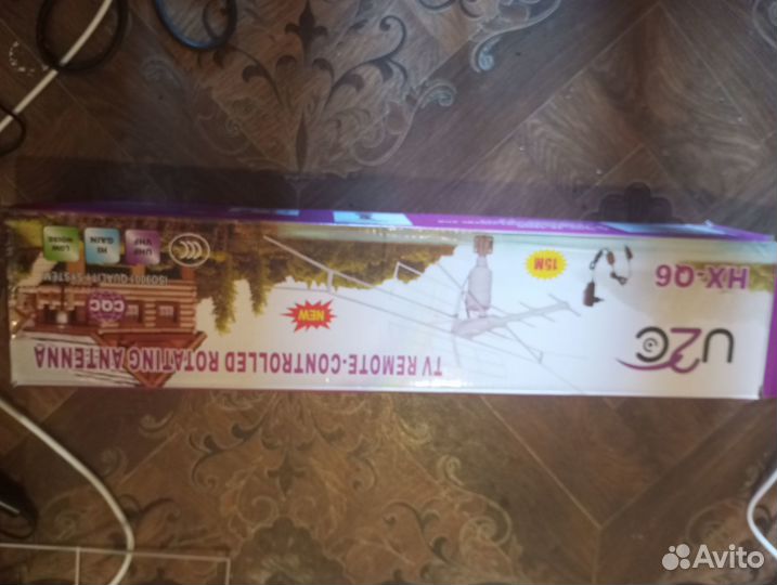 Антенна телевизионная уличная