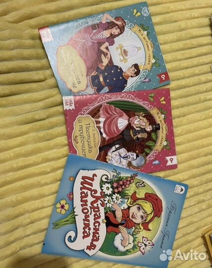 Развивающие игрушки пакетом