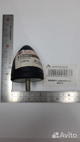 Ограничитель глубины Khun Кун 83030011