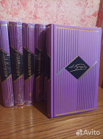 Куприн. Собрание сочинений. 11томов. Новые
