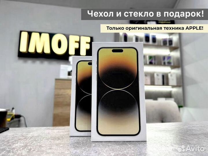 iPhone 14 Pro Max, 512 ГБ