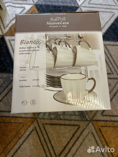 Чайный сервиз на 6 персон на подставке