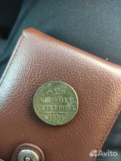 Монета Российской империи