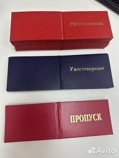 Бланки удостоверений