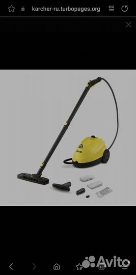 Пароочиститель Karcher sc 1.020