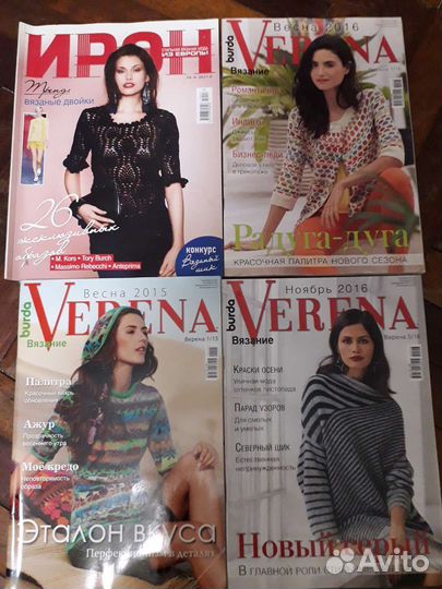 Журнал по вязанию Verena Burda Ирэн