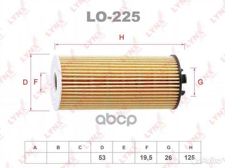 Фильтр масляный LO225 ELH4464;SP-1274;OX 815/1D