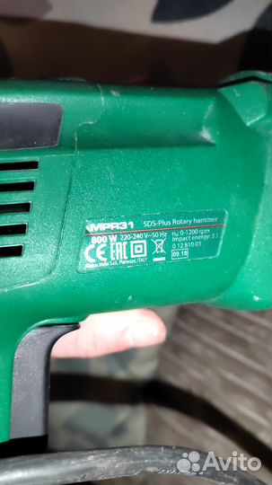 Перфоратор