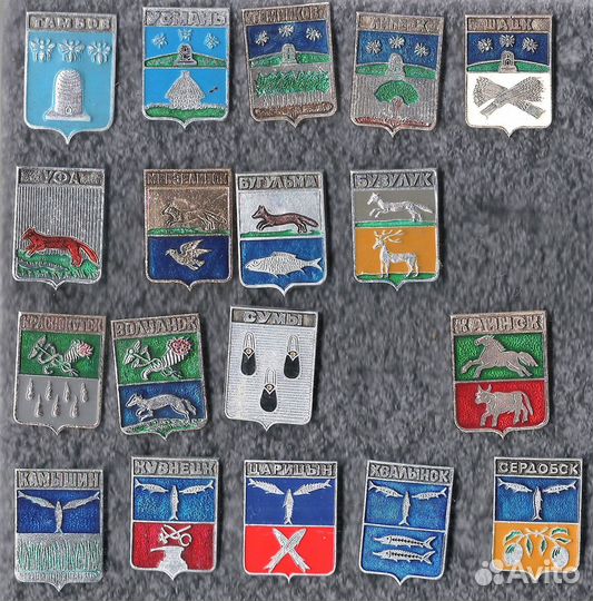 Значки гербы 