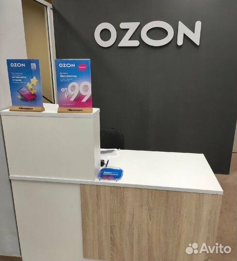 Пункт выдачи заказов Ozon / Прибыль 150000