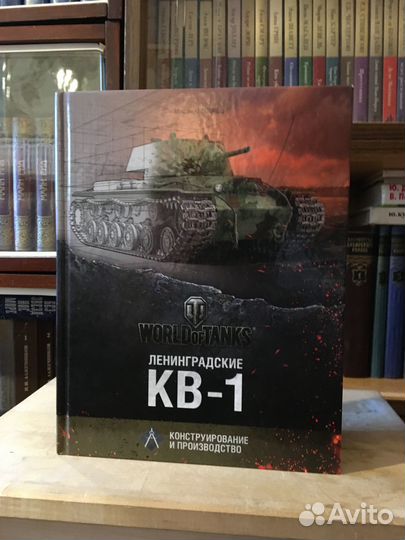 World of tanks Ленинградские кв-1