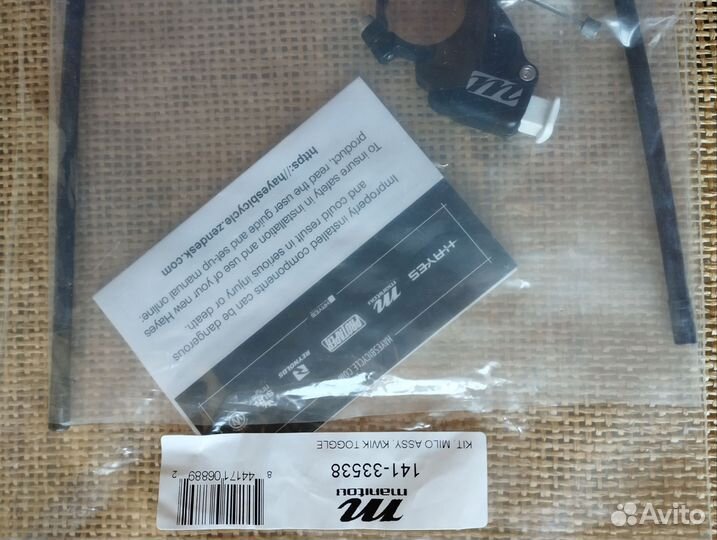 Манетка блокировки вилки Manitou