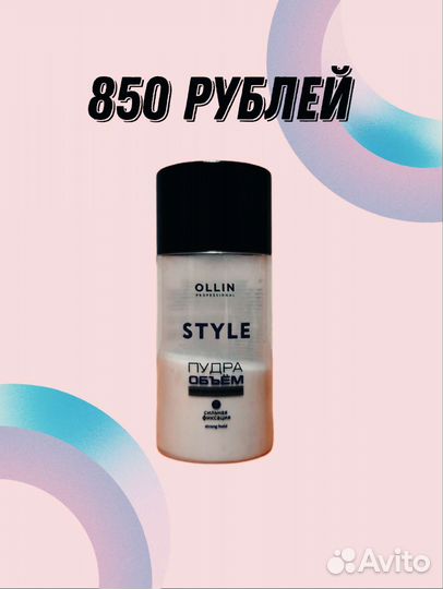 Стайлинг для волос