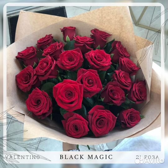 Местная роза букеты с доставкой и самовывоз