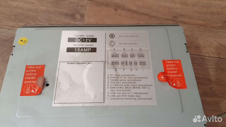 Шгу для санта фе 3