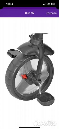 Трехколесный велосипед коляска