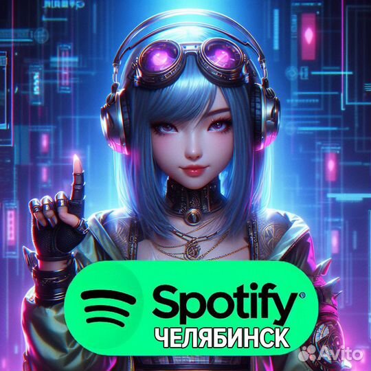 Подписка spotify premium - гарантия