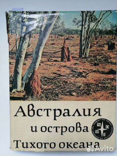 Книги по искусству. Шишкин, Рафаэль, Дейнека