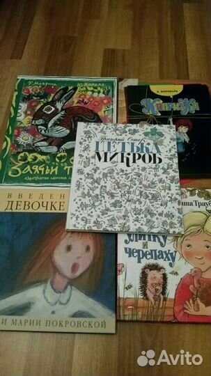 Детские книги