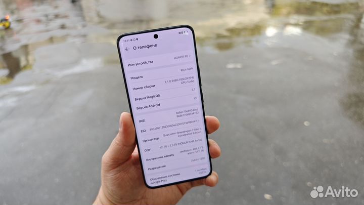 HONOR 90, 12/512 ГБ