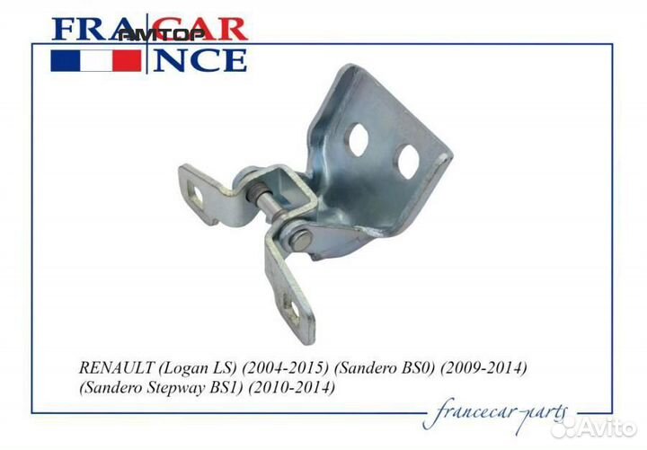 Francecar FCR210907 Петля двери FranceCar FCR21090