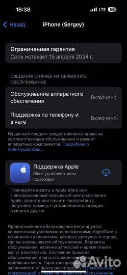 iPhone 14 pro 128gb esim