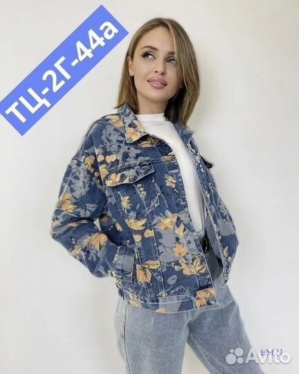 Женские вещи