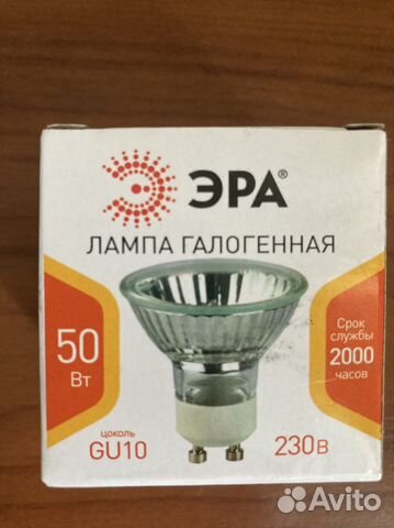 Лампа галогенная Эра