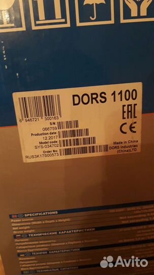 Инфракрасный детектор банкнот Dors 1100