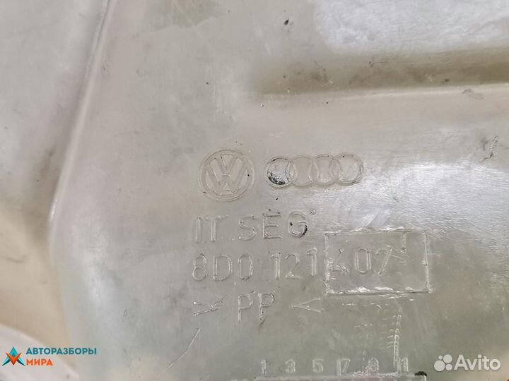 Бачок расширительный Audi A6 4A/C4 1996 8D0121403D