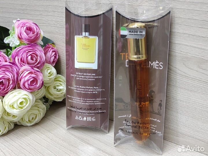 Тестеры оаэ 20 мл В наличии много разныз