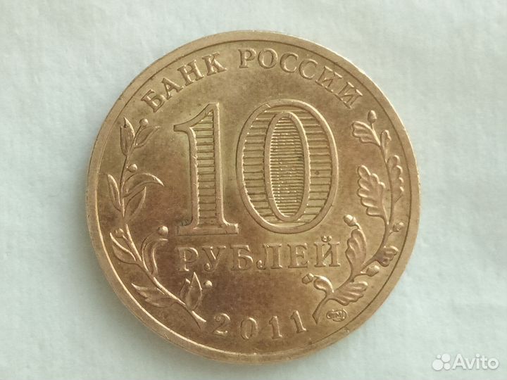 10 р 2011 г. 