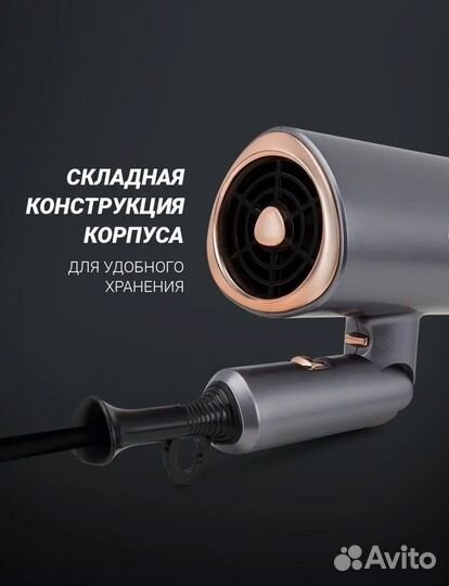 Фен polaris складной