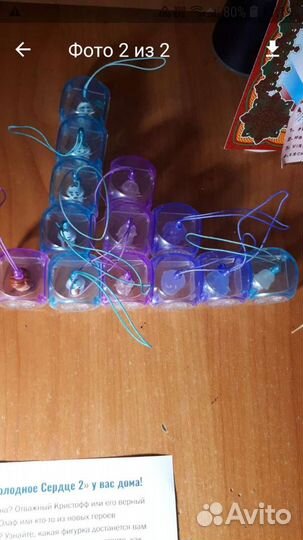 Холодное сердце