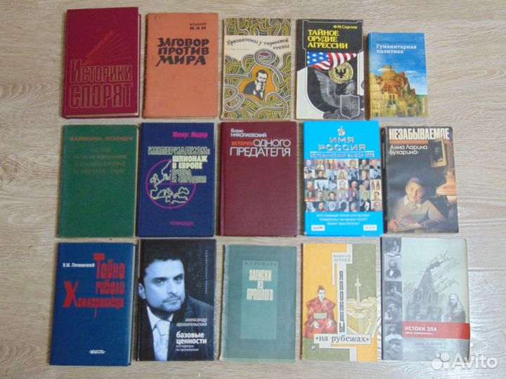 Книги